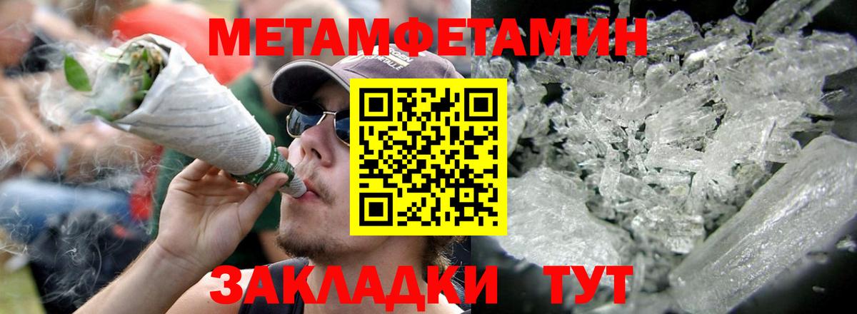Amphetamine Premium  Вход с VPN  АМФ  Камень-на-Оби 