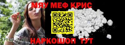 мефедрон VHQ Комсомольск-на-Амуре