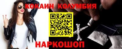 мефедрон VHQ Комсомольск-на-Амуре