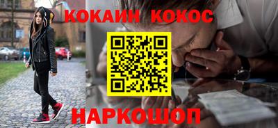 мефедрон мука Краснокаменск