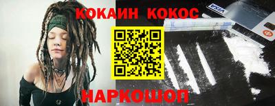 мефедрон VHQ Комсомольск-на-Амуре