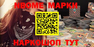 мескалин Конаково