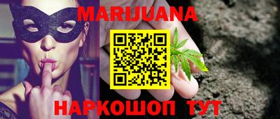 мескалин Конаково