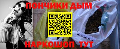 мескалин Конаково