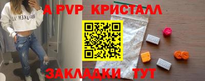 мескалин Конаково