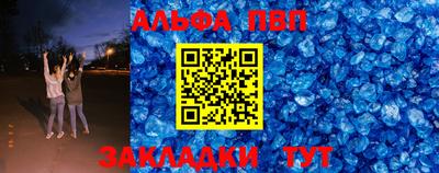 мефедрон VHQ Комсомольск-на-Амуре