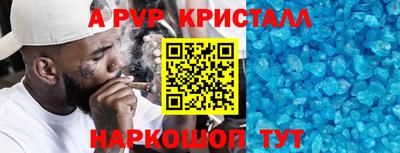 мескалин Конаково