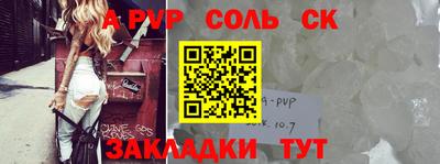 мескалин Конаково