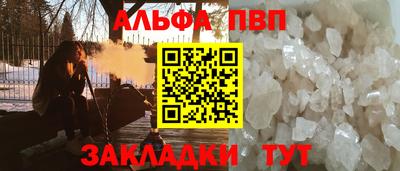 мескалин Конаково