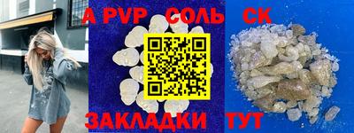 мефедрон VHQ Комсомольск-на-Амуре