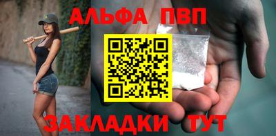 мефедрон VHQ Комсомольск-на-Амуре