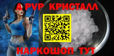 мефедрон VHQ Комсомольск-на-Амуре
