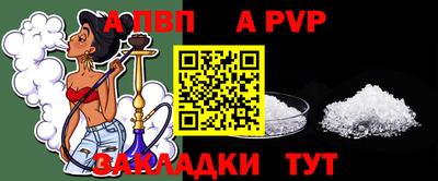 мефедрон мука Краснокаменск