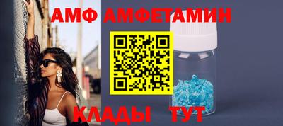 мескалин Конаково