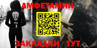 ALPHA PVP Краснодар