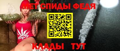 мефедрон VHQ Комсомольск-на-Амуре