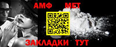 мескалин Конаково