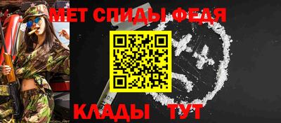 мефедрон VHQ Комсомольск-на-Амуре