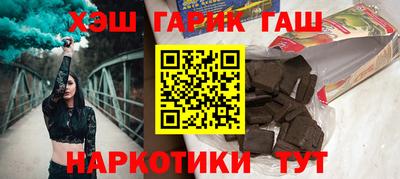 мефедрон VHQ Комсомольск-на-Амуре
