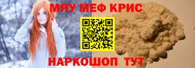 ALPHA PVP Краснодар