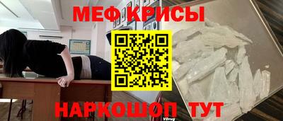 мескалин Конаково