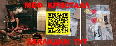 мескалин Конаково