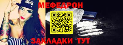 мефедрон VHQ Комсомольск-на-Амуре