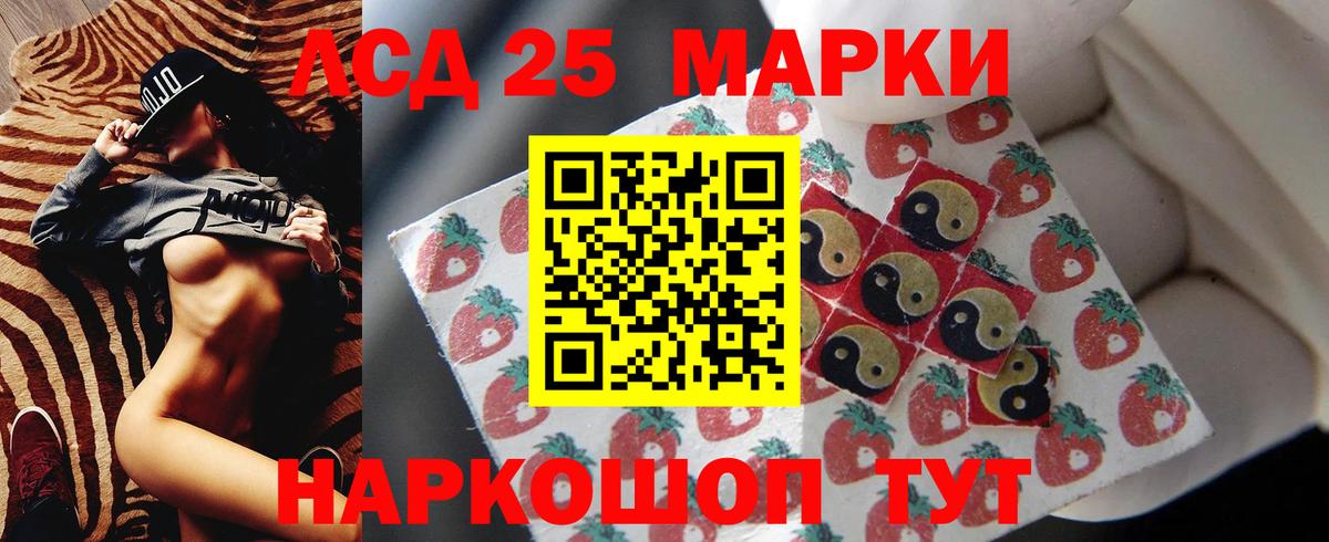 Лсд 25 экстази ecstasy Камень-на-Оби