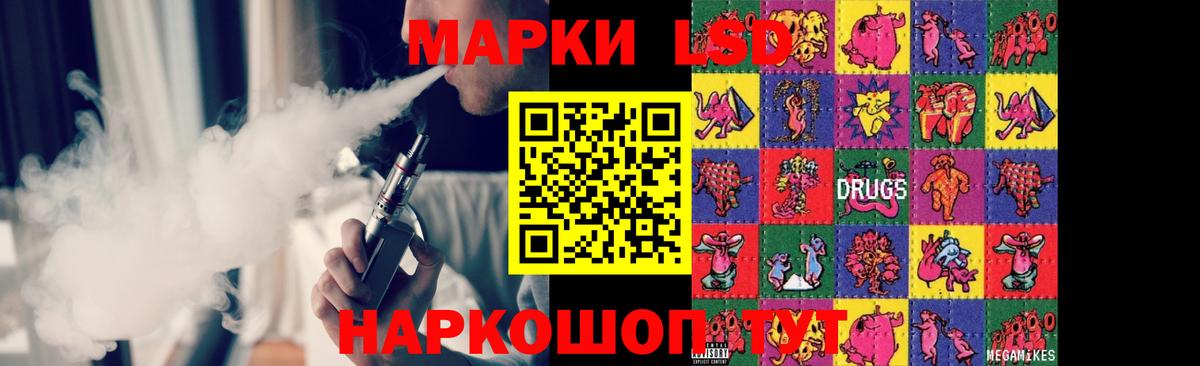 Лсд 25 экстази кислота  Вход с VPN  ЛСД экстази кислота  Камень-на-Оби 