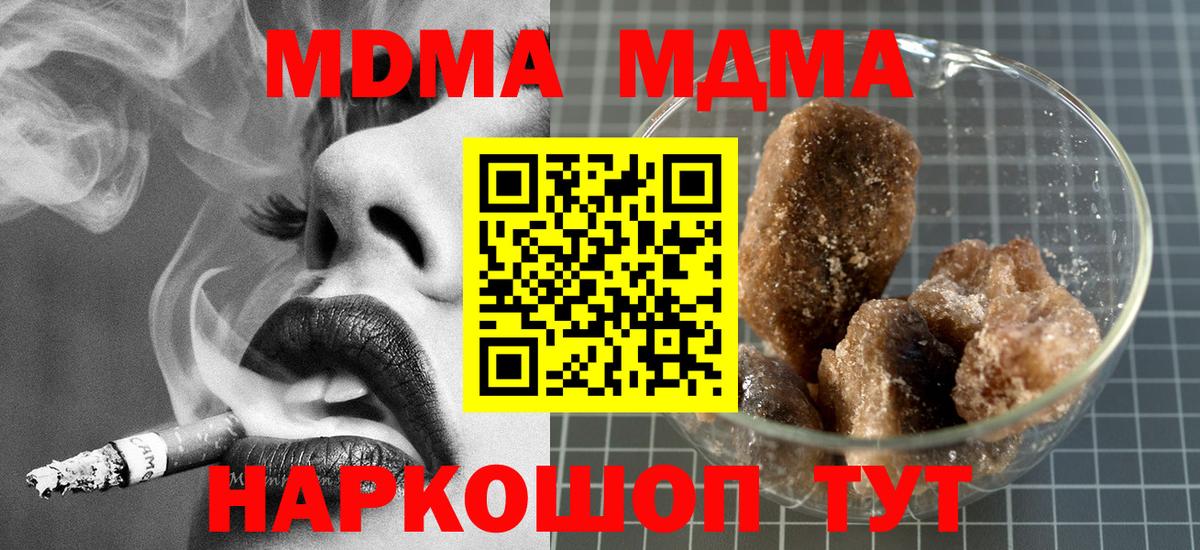 МДМА VHQ Камень-на-Оби