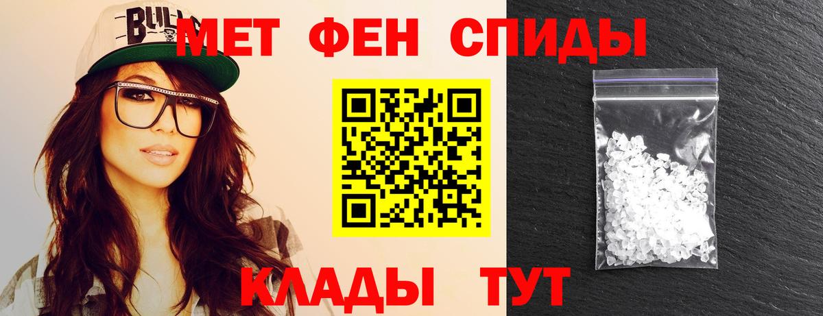 Меф МЯУ МЯУ кристаллы  МАРИХУАНА  Камень-на-Оби  ГАШИШ  А ПВП СК   Конопля  ГАШИШ  Вход с VPN  ГЕРОИН 