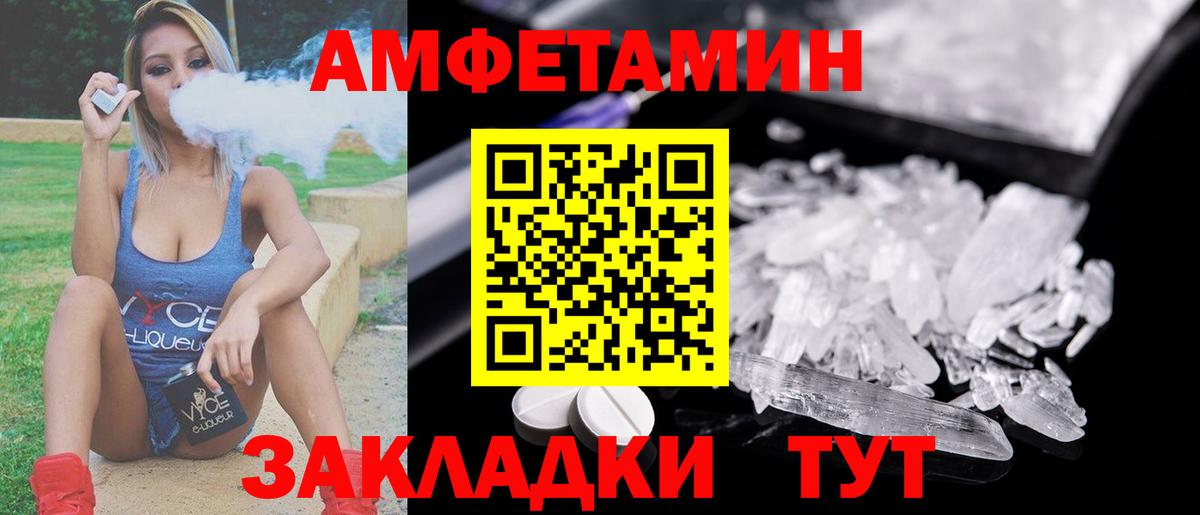 МЕТАМФЕТАМИН витя Камень-на-Оби