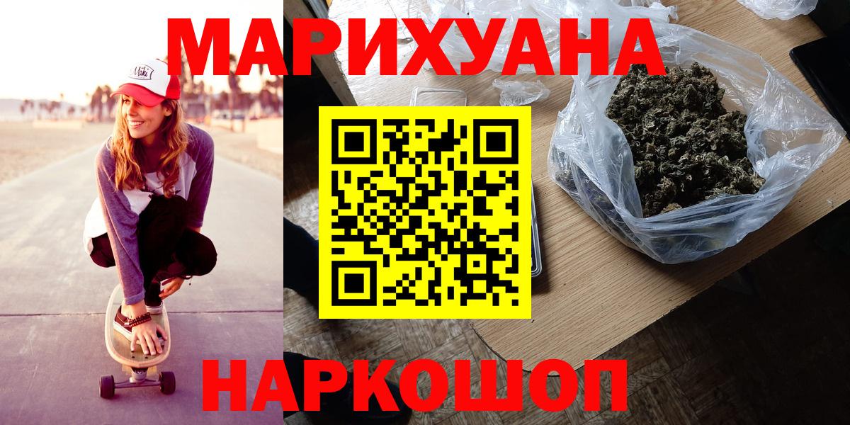 Камень-на-Оби  Каннабис семена  Вход с VPN  Шишки марихуана Bruce Banner 